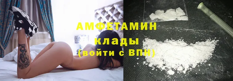 Amphetamine 98%  дарк нет наркотические препараты  Калтан  магазин  наркотиков 