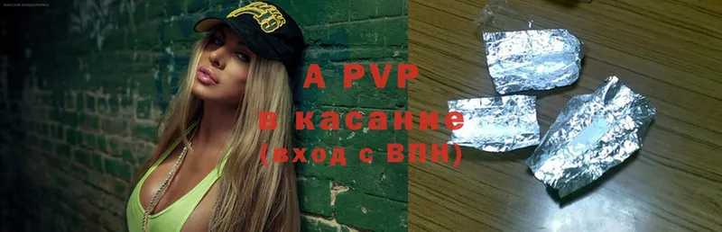 Alpha-PVP мука  Калтан 