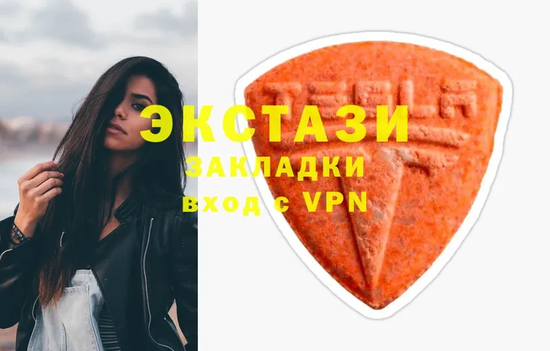 hydra ССЫЛКА  купить   Калтан  Ecstasy MDMA 